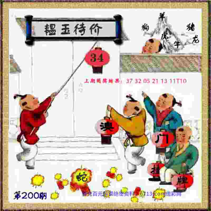 >新奥2025正版免费大全