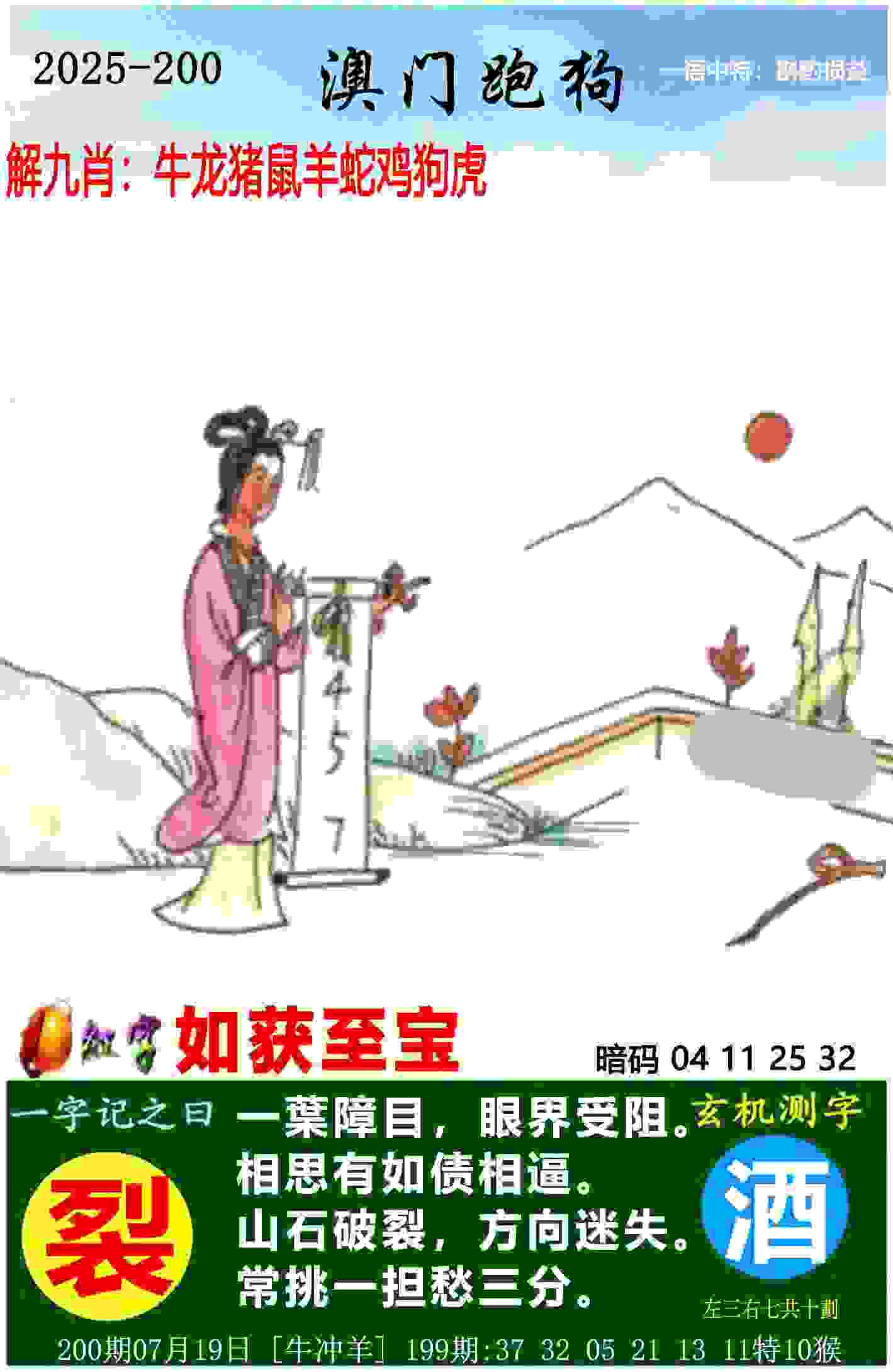 【视频】巴黎，我们来了！逐梦巴黎残奥会，青岛跆拳道运动员全力备战
