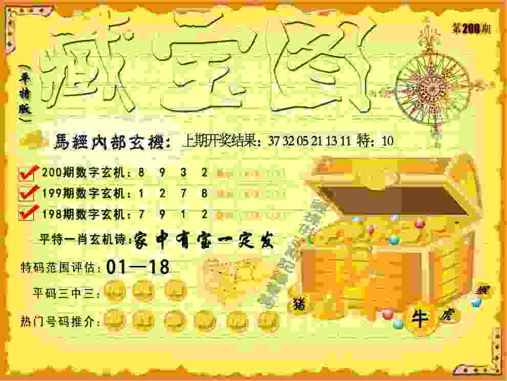 重罚！整治足球职业联赛“假赌黑”，44人终身禁止从事足球行业